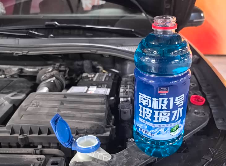 南极1号玻璃水